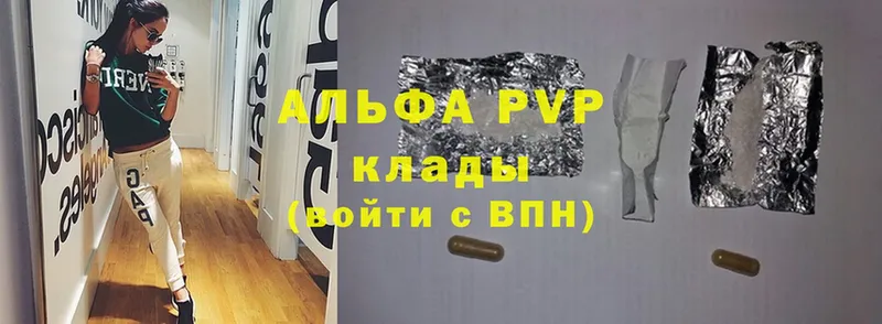 Alpha-PVP СК  ОМГ ОМГ ONION  Райчихинск 