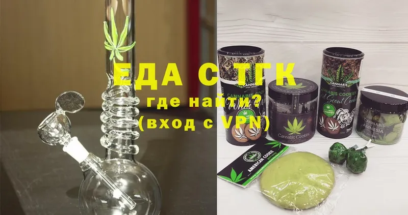 Cannafood конопля Райчихинск