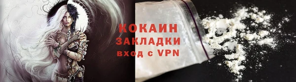 COCAINE Армянск