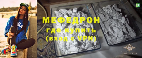 скорость mdpv Балабаново